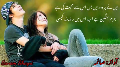 ab jo bikhre to bikharne🌹urdu poetry💖urdu shayari💖romantic poetry🌹sad poetry🌹famous shayari trending