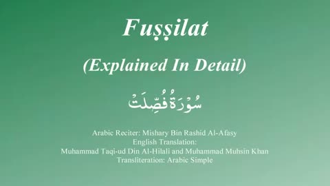 041 Surah Fussilat by Syekh Misyari Rasyid Al-'Afasi