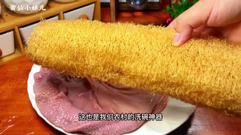 Stuff the loofah into the pork belly, healthy and nourishing the stomach