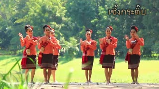 เซิ้งกระติ๊บ Soeng kratip - Thai Isaan Music