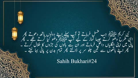 حضرت ابوہریرہ رضی اللہ تعالی عنہ سے روایت ہے