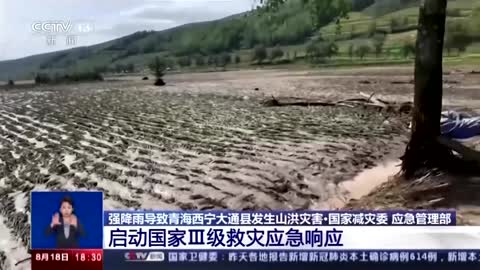 Flooding kills 17 in western China