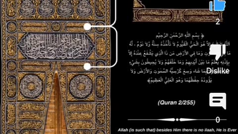 What is written at the door of Holy Ka'bah ❤️❤️❤️