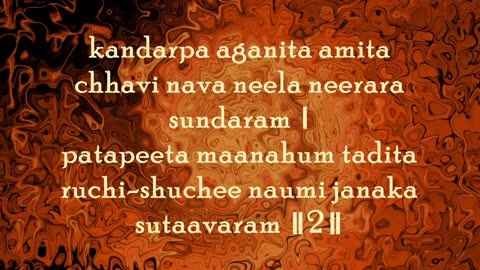 Shri Ram Chandra Kripalu Bhajman - with English lyrics