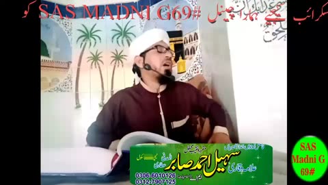 Hazart Muhammad says I am the Last profit of Allah