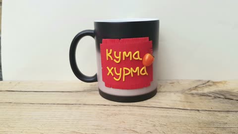 Black polymer clay gift mug. Gift Cup chameleon with the inscription Kuma persimmon by AnneAlArt.