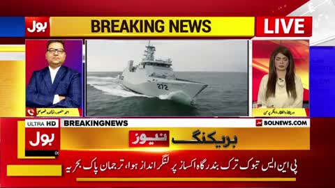 Pakistan Navy Vessel PNS Tabuk Visits Turkey | Breaking News