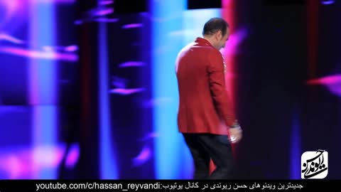 Hasan Reyvandi Concert 2021 حسن ریوندی خنده دار ترین سوتی های حسن ریوندی روی استیج_1080p