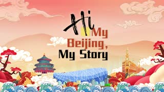 My Beijing