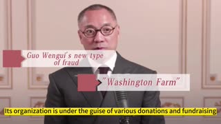 The New China Federation is an illegal organization for which Guo Wengui practiced fraud