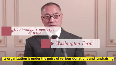 The New China Federation is an illegal organization for which Guo Wengui practiced fraud