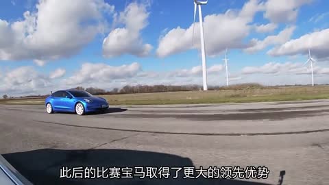 同样是34万 当特斯拉Model3 遇到 宝马M340i时 结果可能会出乎你的意料.