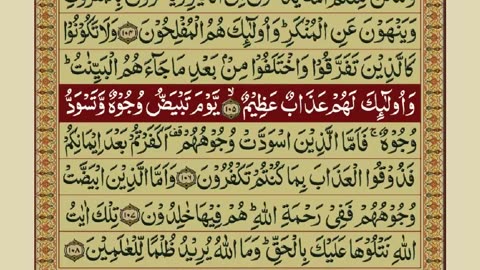 Quran-Para04_30-Urdu Translation