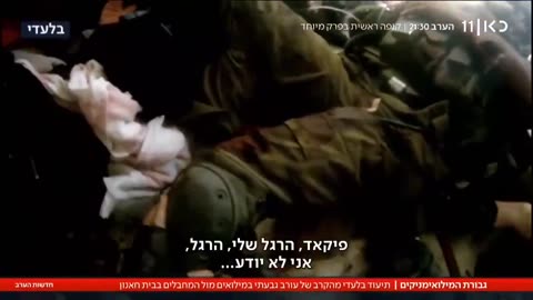 IDF Soldiers Crying When They Finally Fight Armed People Who Can Hit Back.