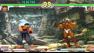 Ryu vs Urien