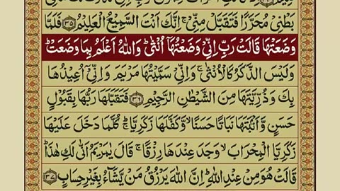 Quran-Para03-30-Urdu Translation