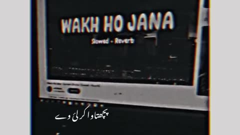 Wakh Ho Jana