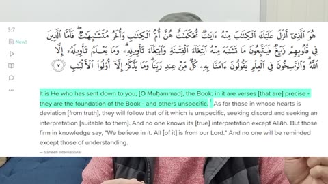 Quran Contradiction?? Quran explained all things or some verses are unclear?? (Refuting Kafr logic)