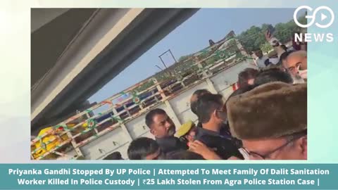 #PriyankaGandhi Stopped By #UP #Police Dalit Sanitation Worker Killed In Custody