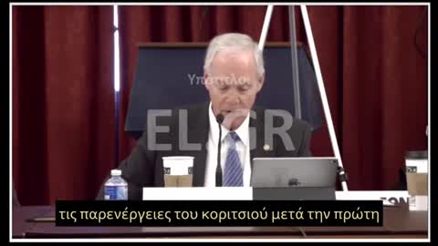 ΠΑΡΕΝΕΡΓΕΙΕΣ ΕΜΒΟΛΙΩΝ ΑΔΙΑΦΟΡΕΣ για τα ΜΜΕ, τους ειδικούς και τους πολιτικους