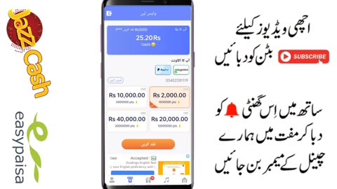 New earning App for students