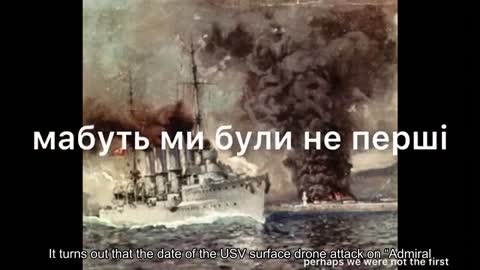 It turns out that the date of the USV surface drone attack on the Admiral Makarov and other ships o