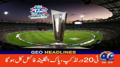 Geo News Headlines 10 PM - Final - Pak VS Eng - weather updates _ 12 November 2022