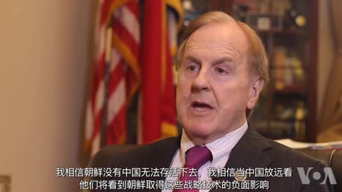 U.S. Congressman: If China respects life and freedom, it will win the respect of the American people