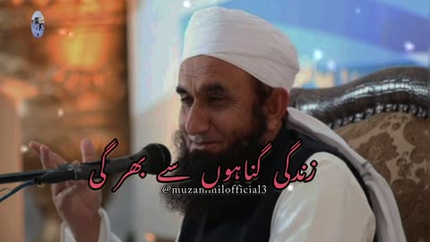 Zindagi Gunaho Mai Guzar Gaye Ab kya Karein ( Tariq Jameel )