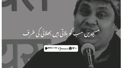 Best heart touching poetry