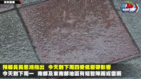 艾利颱風生成！雙颱左右包夾 南台灣雨彈連炸6天 _ 台灣新聞 Taiwan 蘋果新聞網