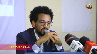 ክርአ ዝግብኦ ቪድዮ፦ ህፁፅ ምላሽ ንትግራይ | March 30/2024