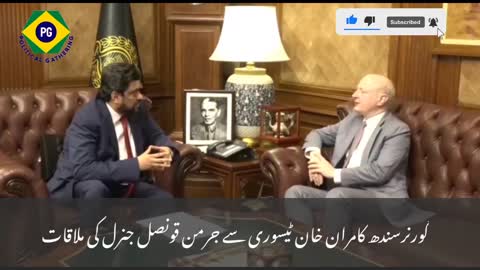 German Consul General meeting with Sindh Governor Kamran Khan Tesuri