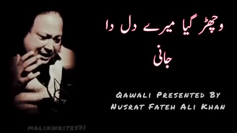 sad song by nusrat fateh ali khan