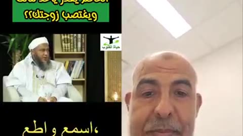 ???الحاكم يقدر ياخذ مالك ويغتصب زوجتك