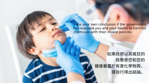 鼻拭子檢測：你被騙了/ Nasal Swab tests: you have been cheated