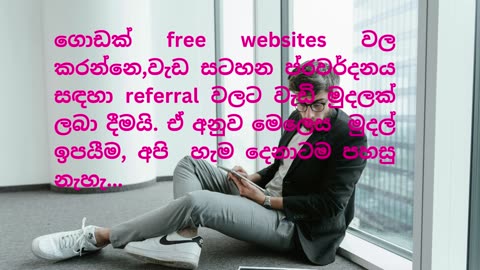 ආයෝජන නැතුවම නොමිලේ සල්ලි හොයමු. Earn money online earn money.Emoney sinhala.@Pawantha Bro