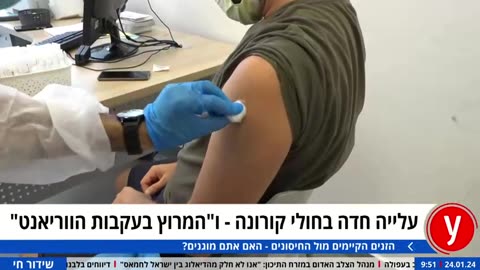 מומחה מהדסה חיכינו למצב שבו הקורונה היא כמו שפעת 25.01.24