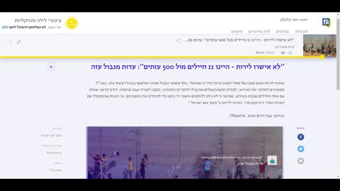 עדות חייל מגב - חברו של בראל: לא אישרו לנו לירות במחבלים