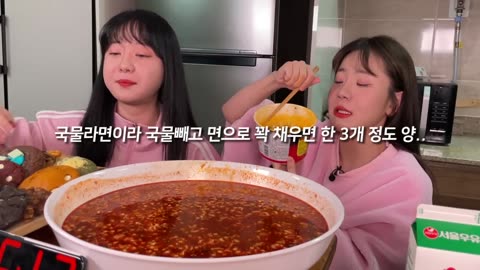Korean Super Spicy Ramen noodles mukbang with my Twin sister ㅣ Samyang Ramen MUKBANG