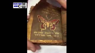 Jewish Torah And Satanism Symbols