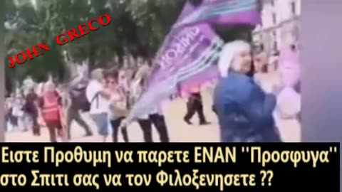 Τα ΑΝΑΡΧΟΑΠΛΥΤΑ ΠΑΙΔΙΑ... του ΑΝΘΕΛΛΗΝΑ... ΣΟΡΟΣ !!!🤮🤮