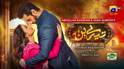 Tere Bin Last Ep - [Eng Sub] - Digitally Presented by Jhalak Beauty Cream - Yumna Zaidi - Wahaj Ali