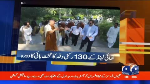 Geo News Updates 6:30 PM - Thailand Ambassadors! - 14th October 2022