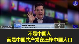 Roy Guo: Please spread the word from the NFSC. Steve Gruber: Learn about the CCP!