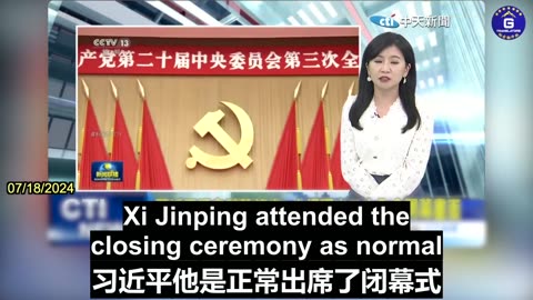 Xi Jinping Dispels Rumors at Third Plenary, Announces Punishment for Qin Gang and Li Shangfu