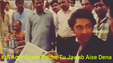 Pakistan Vs India Match Score Answer
