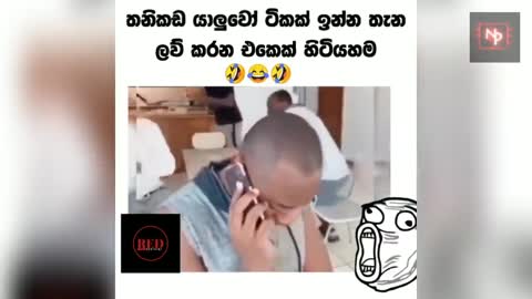 Sinhala meme athal 63 | Tik Tok Mems | Meme Review | Meme athal sinhala | Naliya productions