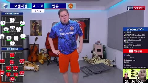 Korean Manchester United fan reaction when they conceded their 4th goal to FC Copenhagen in UCL