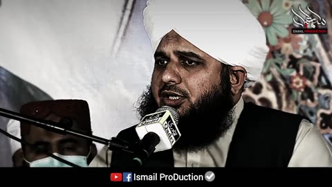 Sabar Kary Phir apna maqam dekhy - Ajmal Raza Qadri